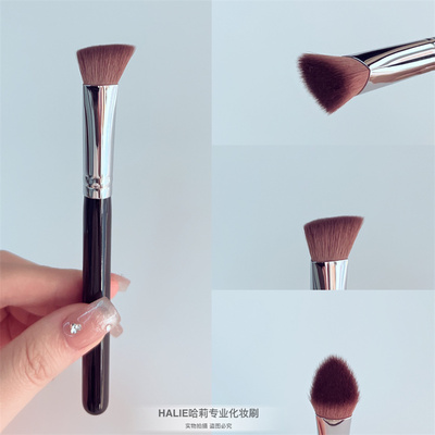 HALIE实木小号高光刷遮瑕刷