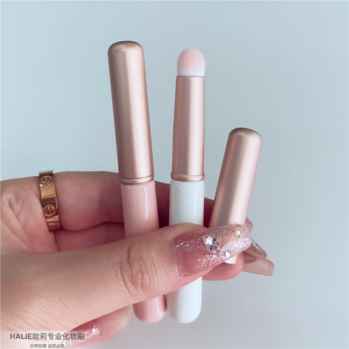 HALIE短柄便携唇刷口红刷带盖子