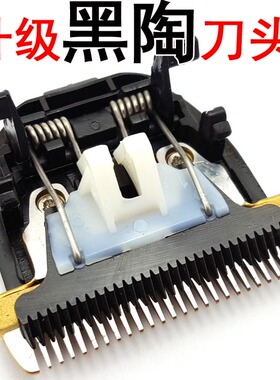 麦迪斯K-20T/K50/K60/5S/388原装替换升级陶瓷刀头发廊电推剪专用