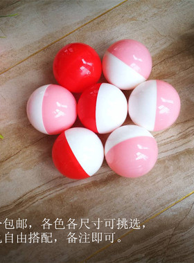 7cm75mm扭蛋球壳马卡龙色大号扣蛋萌蛋15cm包装盒盲盒国产扭蛋球