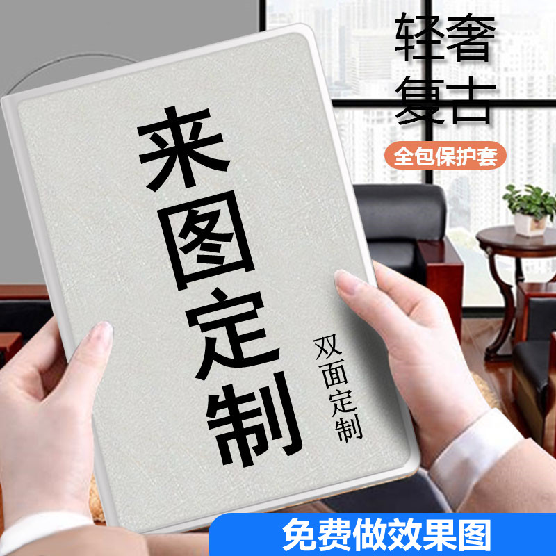 来图定制适用华为平板C3保护套9.7英寸BZC-W00皮套BZH学生平板壳使用感如何?
