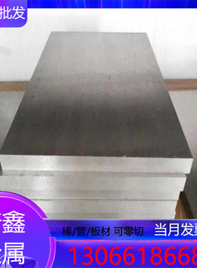 现货61SiCr7 54SiCr6弹簧钢1095H冷拉光圆42CRMO 60SI2MN锰钢板