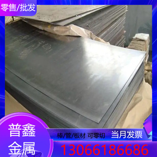 P20板材 Cr8 SKD11薄钢板料 Cr12MoV模具钢Cr12Mo1V1 供应 Cr12