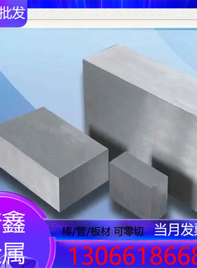 供应汽车模具钢 空冷钢 ICD5 7CrSiMnMoV 火焰钢板 光板 精板现货