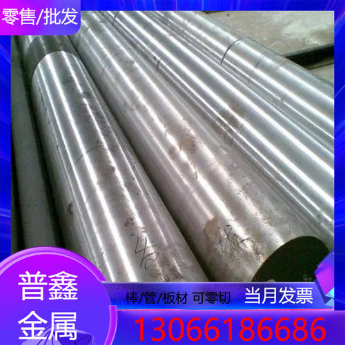 现货优质现货ASTM1060碳素结构钢SWRCH35K冷轧钢板SWRH45K冷拉圆
