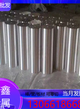 现货CrWMn模具钢圆钢9CrWMn锻圆CrWMn棒料9CrSi圆棒9SICR钢棒T10A