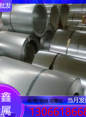 1.2550 Cr12mov 1.2067 9SiCr冷作模具钢SRV2 CALDIE FT33 1.2235