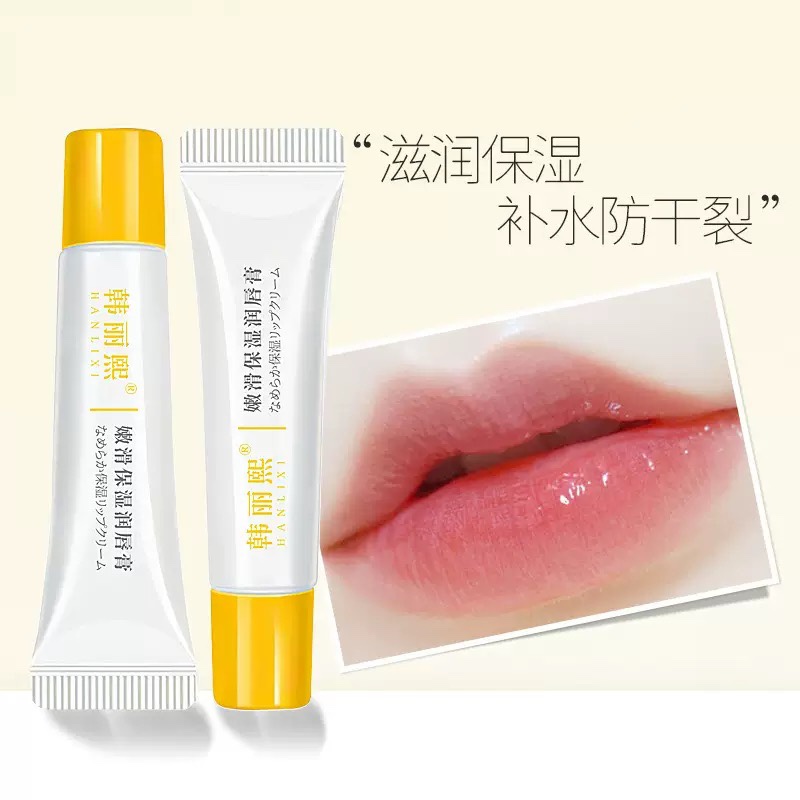 PERI小师妹福利明星款维E润唇膏女唇部水保湿滋润防干裂死皮嫩滑