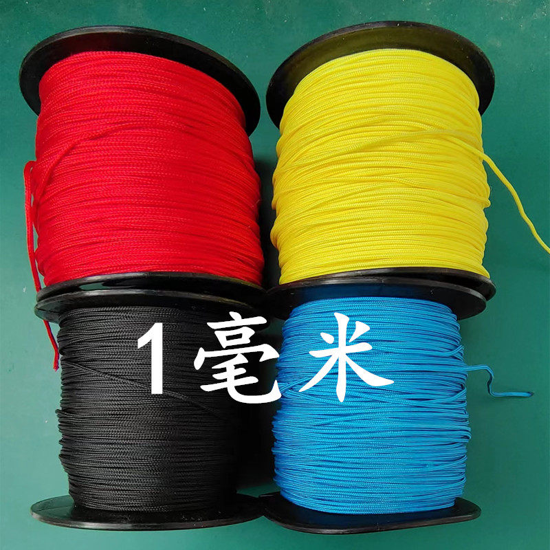 尼龙绳1mm细绳子包芯绳编织绳图片