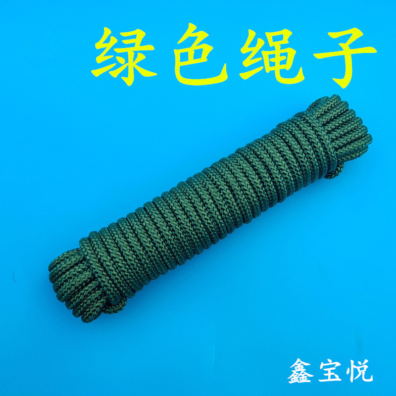 军绿色绳子尼龙绳捆绑绳篷布绳