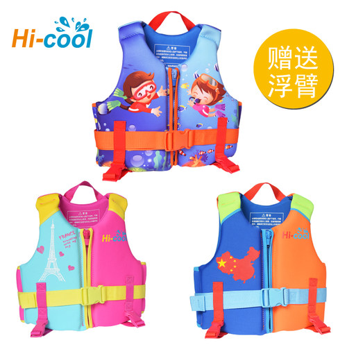 儿童救生衣浮力衣小孩浮潜背心