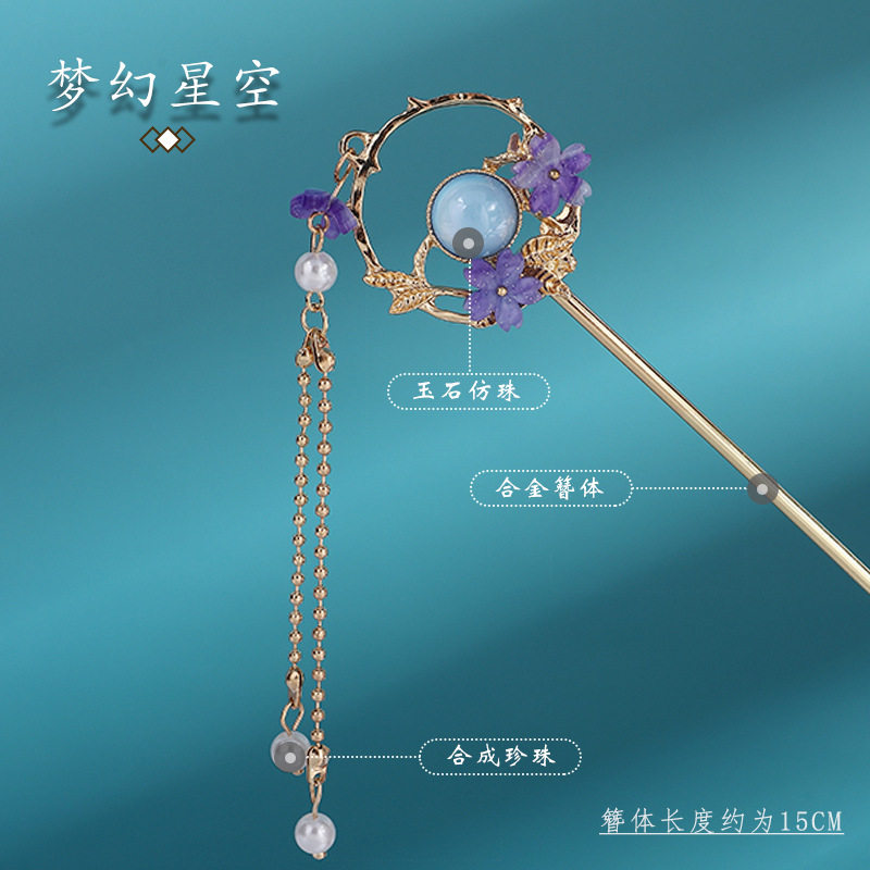 发簪古风金属简约现代蓝色盘发汉服古装头饰发钗步摇日常女簪子,饰品/流行首饰/时尚饰品新,发饰,淘宝优惠券,粉丝福利购,淘宝优惠卷