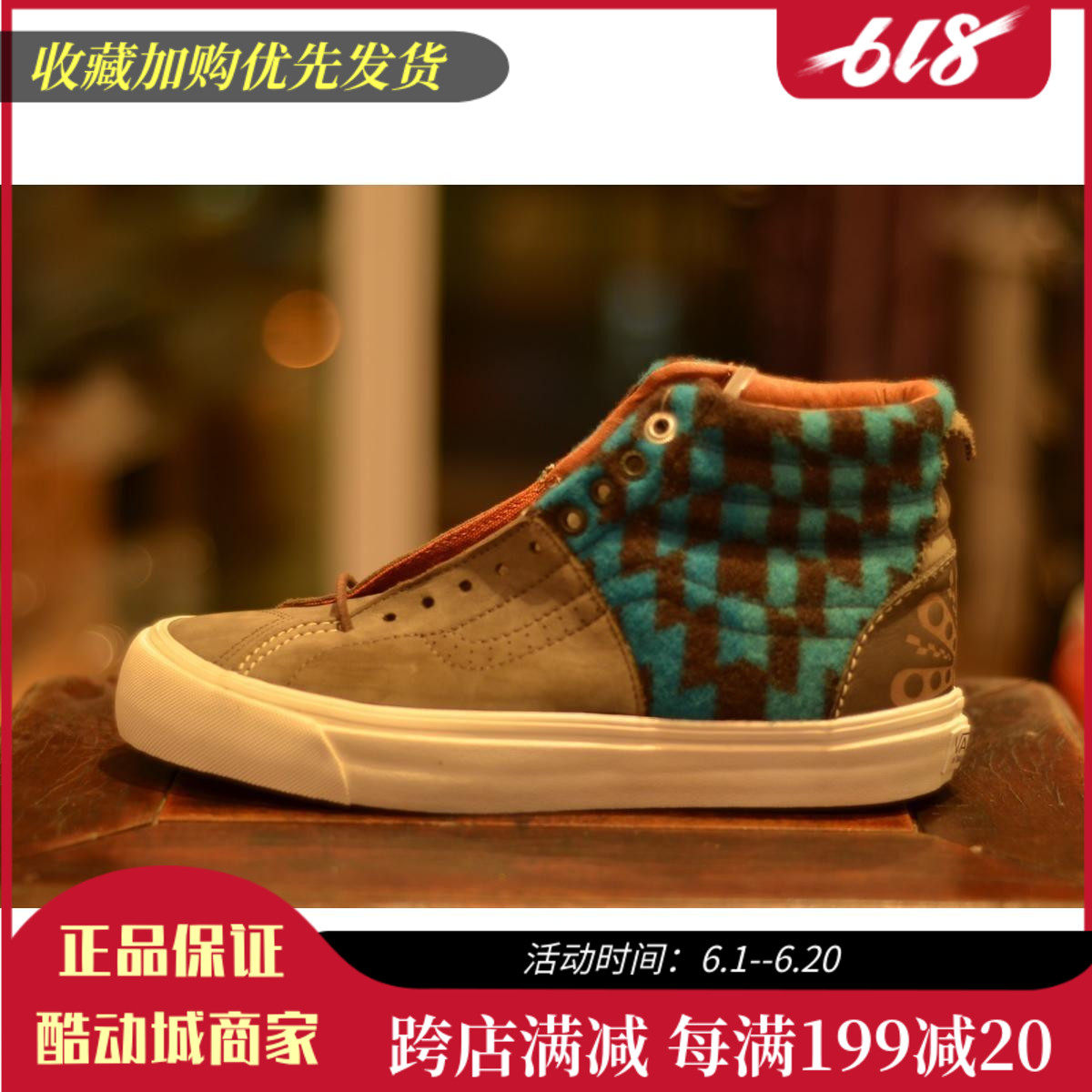 【一个捞关】现货  Vans Taka Hayashi x Pendleton Wool 民族风|ruв категории спортивные туфли new, обувь/обувь - от Buy2taobao.com для оказания профессиональной услуги покупки агента Taobao