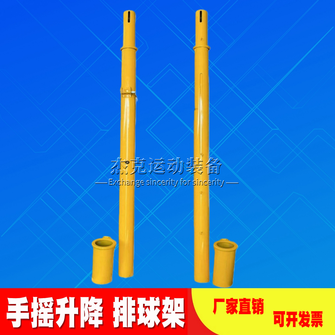 专业赛事级手摇升降排球架气排球网架室内户外标准排球柱气排球架
