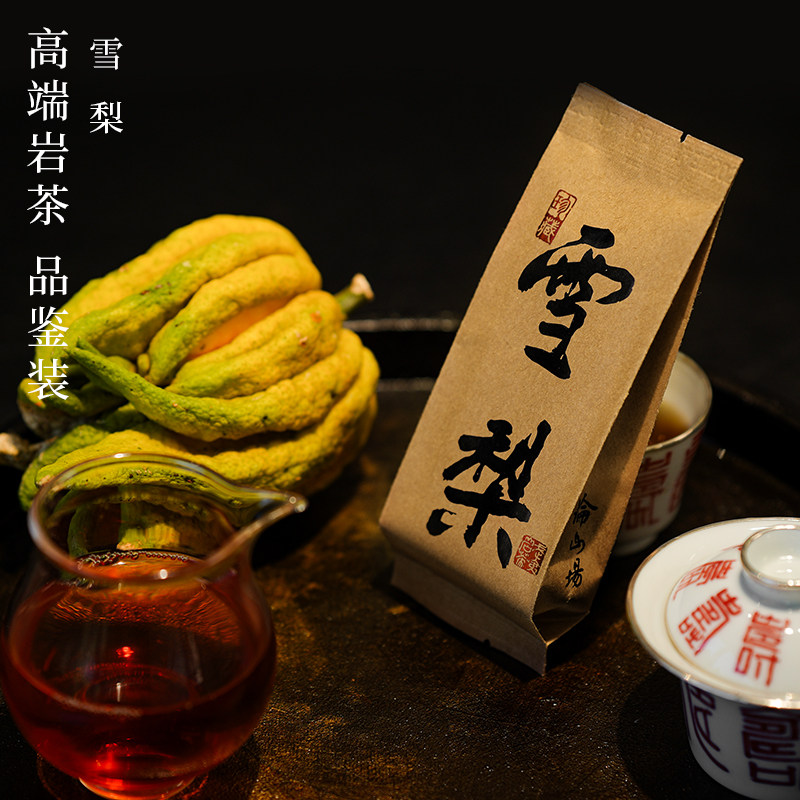 武夷岩茶正岩佛手雪梨 特级甜香梨子味 高档礼盒装送礼首选下午茶,茶,大红袍,淘宝优惠券,粉丝福利购,淘宝优惠卷
