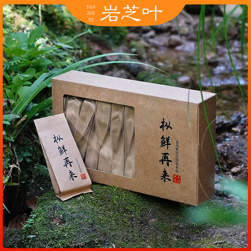 三地特级正宗青苔味浓武夷岩茶