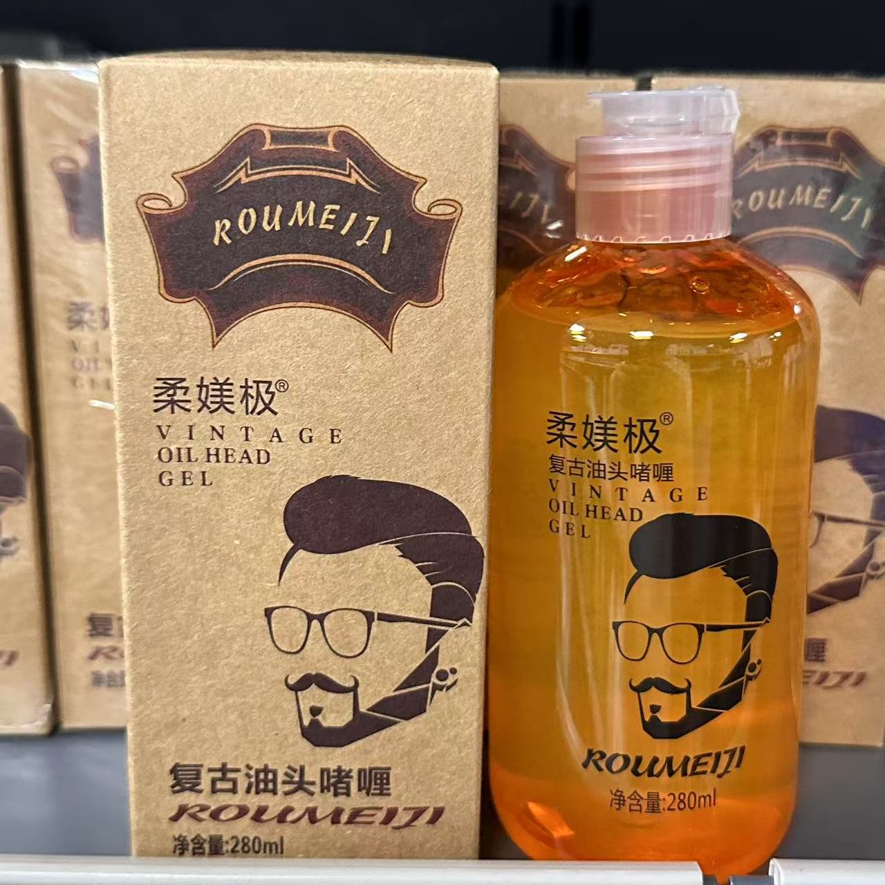 正品美束复古头油王定