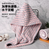 Быстросохнущее полотенце для волос, сухой платок, шапочка для душа, хорошо впитывает воду, увеличенная толщина