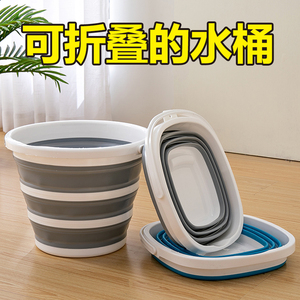 便携式可折叠水桶家用储水用旅行车用钓鱼户外塑料水桶大号加厚