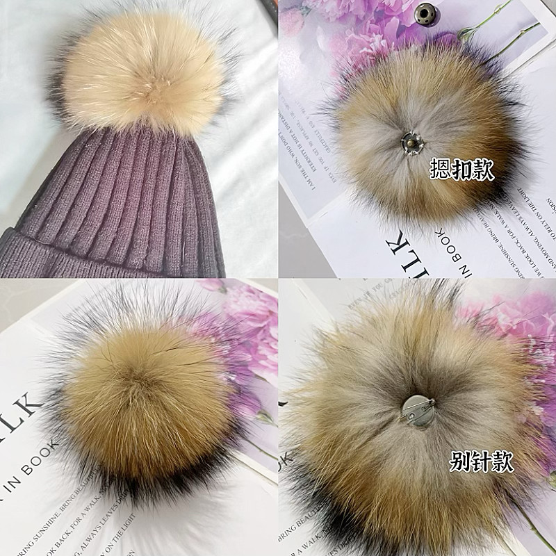 全新貉子狐狸大毛球真皮草圆毛球挂件帽顶按扣袖口鞋围巾配饰球女,服饰配件/皮带/帽子/围巾,包挂件,淘宝优惠券,粉丝福利购,淘宝优惠卷