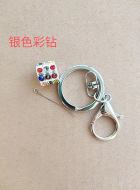 貂尾巴DIY辅料配件镶钻钥匙扣饰品水貂毛挂件制作材料合金水钻扣