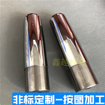 钨钢扩口芯棒YG8合金拉伸冲头