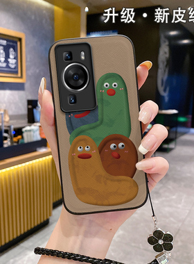 2024个性适用华为p50pro手机壳高级感q60新款ppro5Opro女款q50网红p20派防摔ρ30批pto怕4G男款潮牌小众搞笑