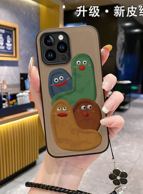 2024创意适用vivox100pro手机壳ⅴivox60p网红vjvox50新款x80x30防摔x70男5g女款viⅴox全包vicox90套vibox23