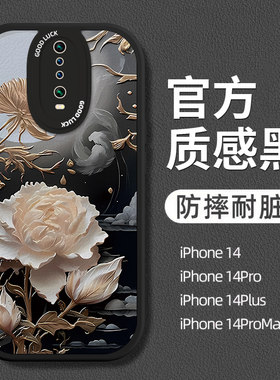 花朵小羊皮适用小米13pro手机壳新款10t皮套xiaom12s小众9潮牌60红米k50男12x防摔miui11青春note12女nate13