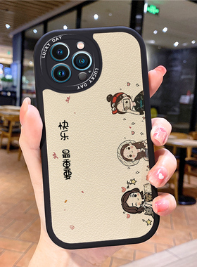 小羊皮适用苹果13promax手机壳iphone12pm新款ihpnoe16十四网红ipnone十五女iphon14iphnoe6ipone7潮iponhe15