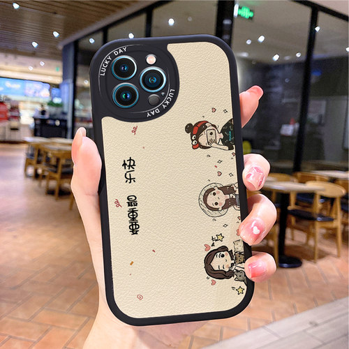 女孩小羊皮iPhone15苹果手机壳