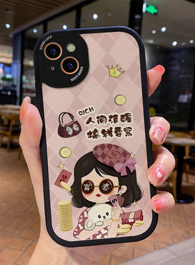 女孩小羊皮适用苹果13promax手机壳iphone12pm新款ihpnoexs网红pmax男11女iphon14iphnoe6ipone7潮8