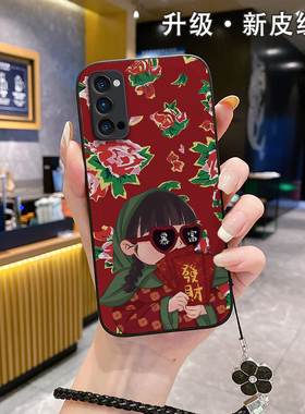 适用opporeno10pro手机壳2024皮纹oρponeno9挂绳opppreon5rone4opoorene7se新款opρorneo6十oρponeno8女