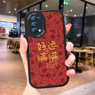 兔年小羊皮适用opporeno6手机壳opρoreno5pro新款0pporeno4opp0ren02女opreno3reon5k opop8poop7oppi6oppe