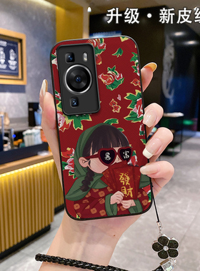 适用华为p50pro手机壳2024皮纹新年新款p60女款pp50p0ro网红p30派polo防摔ρ30批pto挂绳怕4G男p40pro潮牌