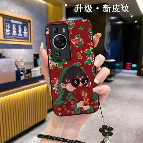 适用华为p50pro手机壳2024皮纹新年新款p60女款pp50p0ro网红p30派polo防摔ρ30批pto挂绳怕4G男p40pro潮牌