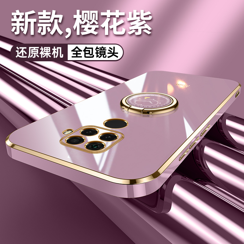 华为全包新款后盖诺娃手机壳