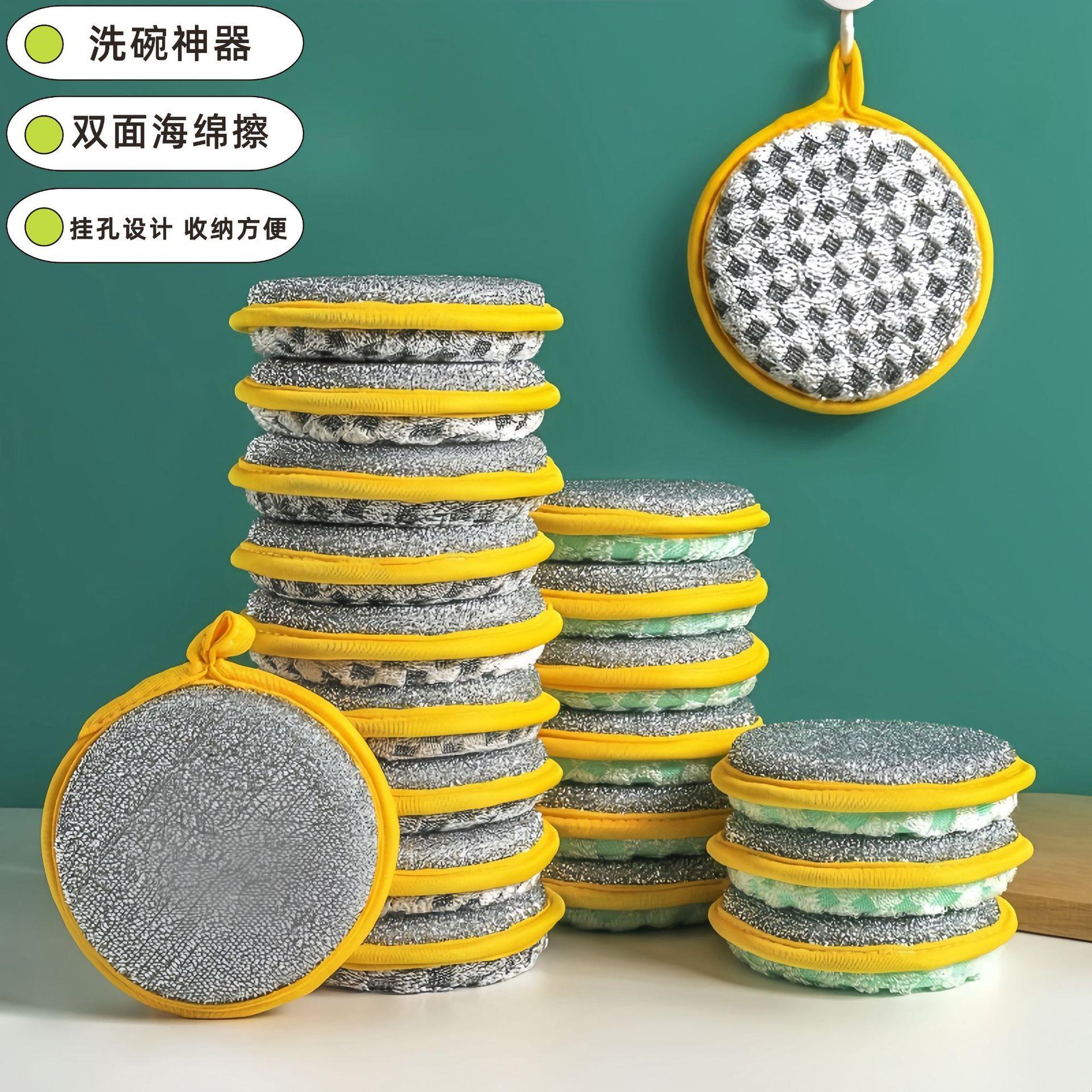 洗碗海绵元宝巾洗碗布厨房用品清洁刷锅刷碗神器洗碗海绵块魔力擦