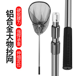 大物抄网鲟鱼青鱼大号抄网兜大鱼加粗超硬特大巨物抄网杆大抄网头
