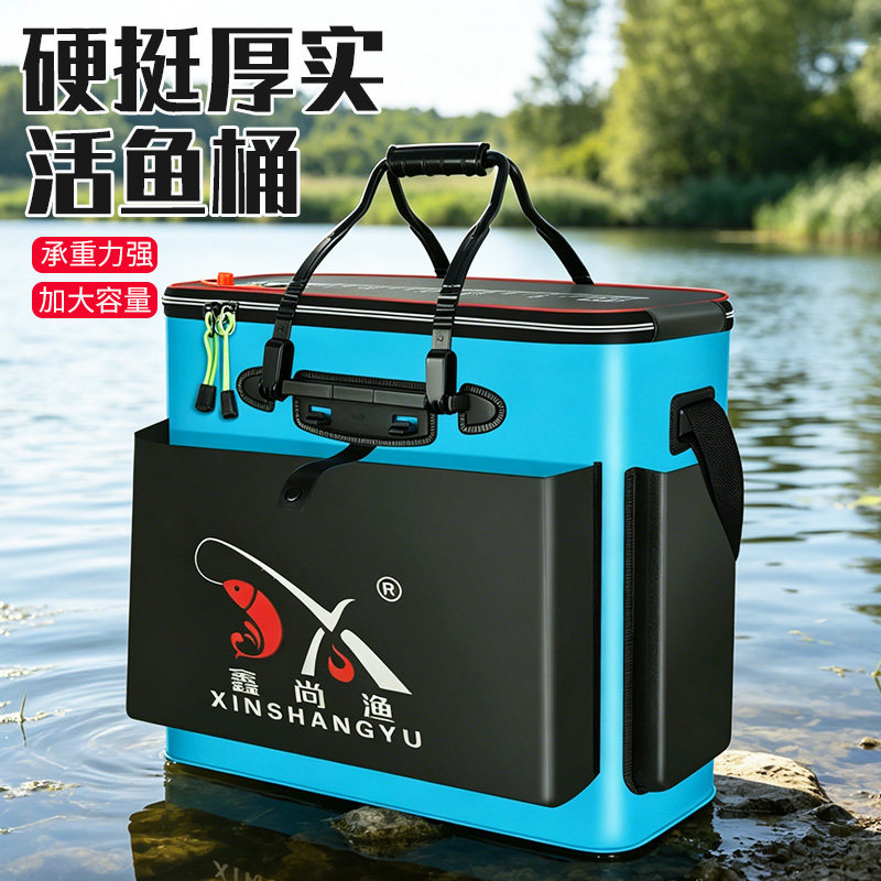 鱼护桶加厚渔桶装鱼桶一体多功能钓鱼桶大号活鱼桶装鱼箱垂钓渔具