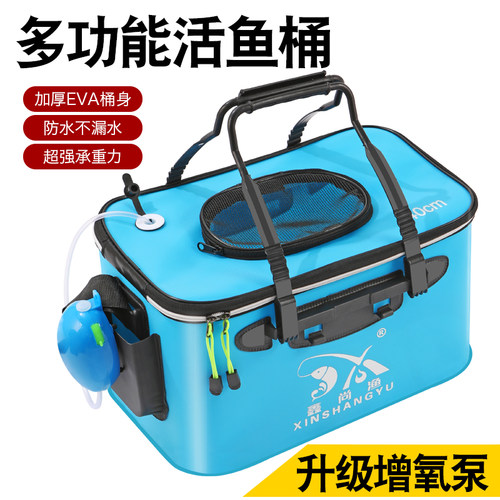 活鱼桶钓鱼桶鱼箱活鱼桶鱼护桶折叠钓箱加厚水桶装鱼桶渔具EVA