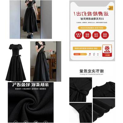 黑色洋装女夏收腰a字韩系巨好看穿搭高级感长版小个子裙子长裙