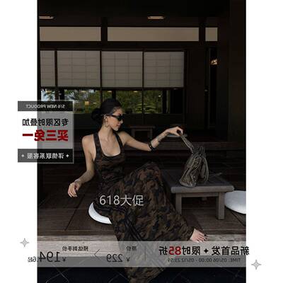 STYLMW璟子 美式辣妹复古迷彩工字背心U领针织a字连衣裙显瘦长裙