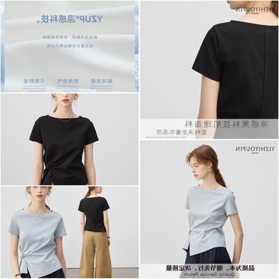 一字领露肩不规则短袖T恤女夏季2026新款扭结设计感修身收腰上衣
