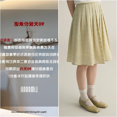 limoonli黄绿色格纹肌理半身裙百褶中短裙遮胯显瘦A字裙通勤春夏