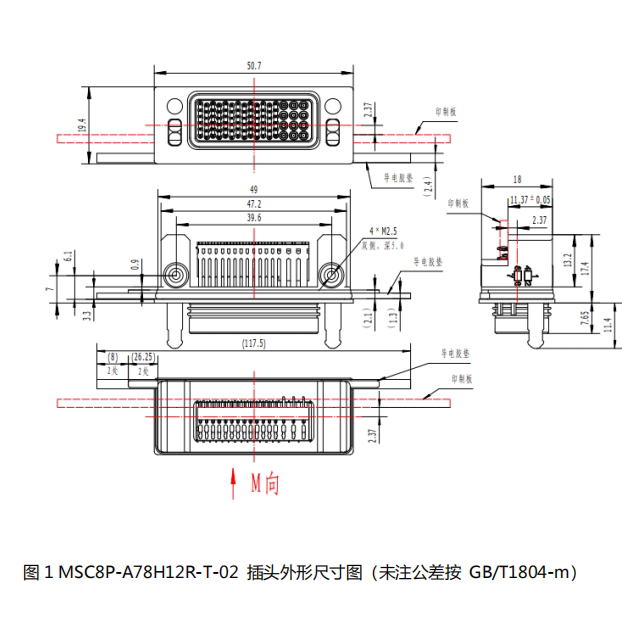 MSC8P-A78H12R-Z-02 MSC8P-A78H12R-T-02  格力浦