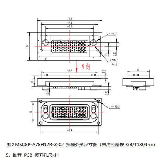 MSC8P-A78H12R-Z-02 插座外形尺   LRM3.5代系列