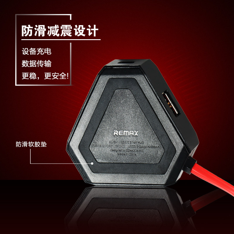 Hub USB - Ref 364820 Image 4