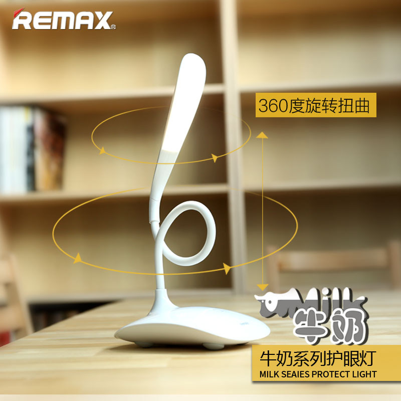 Lampe USB - Ref 376574 Image 4