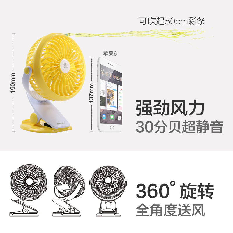 Ventilateur USB - Ref 399495 Image 5